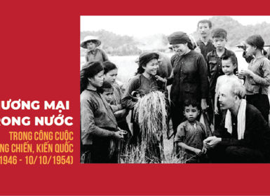 Thương mại trong nước trong công cuộc kháng chiến, kiến cuốc (19/12/1946-10/10/1954)
