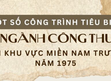 Một số công trình tiêu biểu của ngành Công Thương tại khu vực miền Nam trước năm 1975