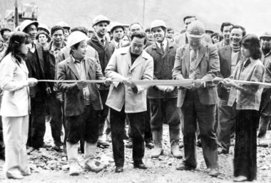 Bộ Năng lượng (02/1987 - 10/1995)