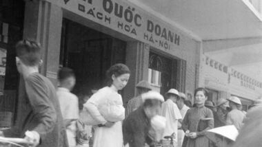 Bộ Nội thương (4/1958 - 3/1990)