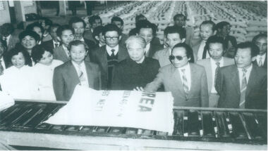 Tổng cục Hoá chất (8/1969 - 3/1990)