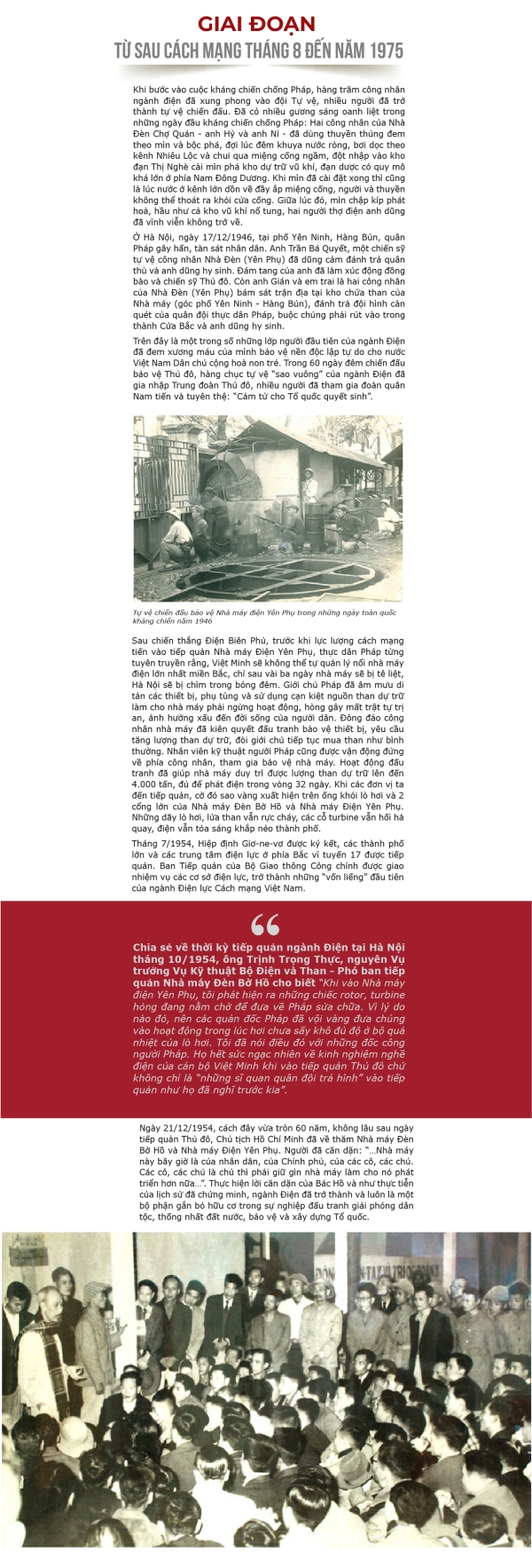 Sơ lược lịch sử hình thành và phát triển ngành điện Việt Nam